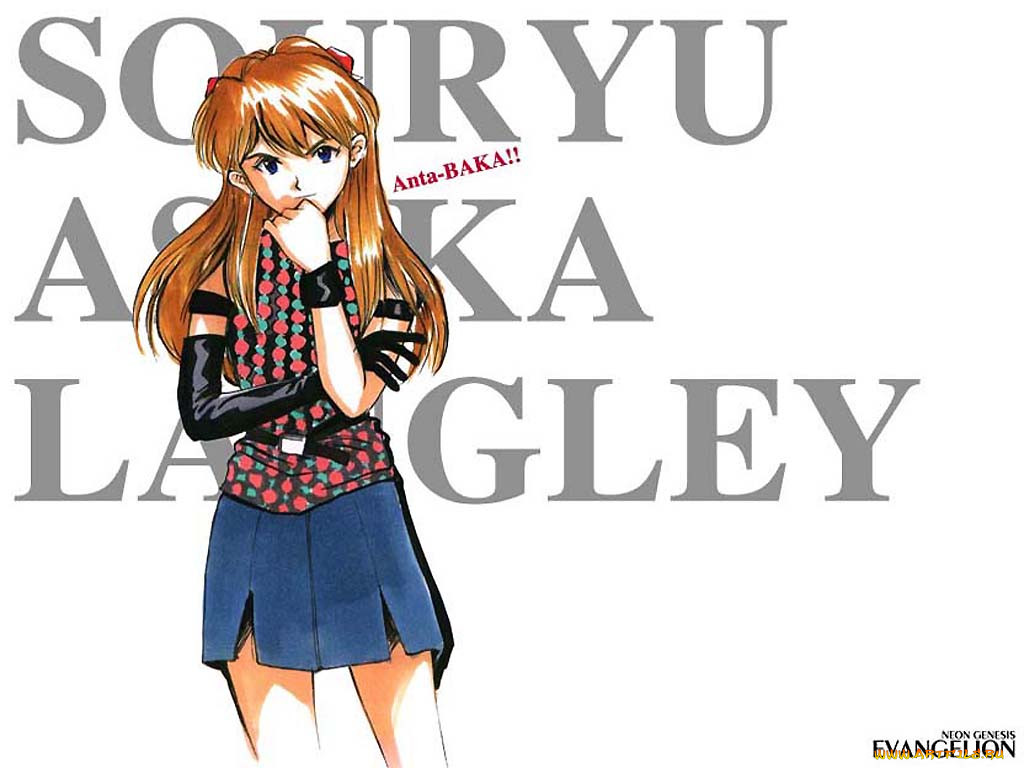 , evangelion